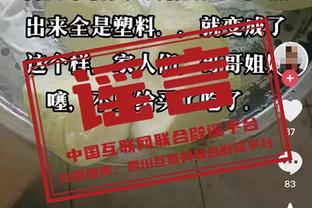 世体：特尔施特根将前往法国手术，主刀医生曾为莱科宁治疗